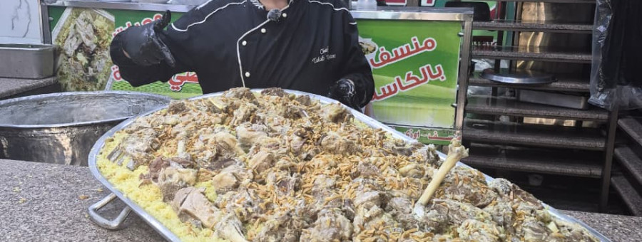 منسف الملوك